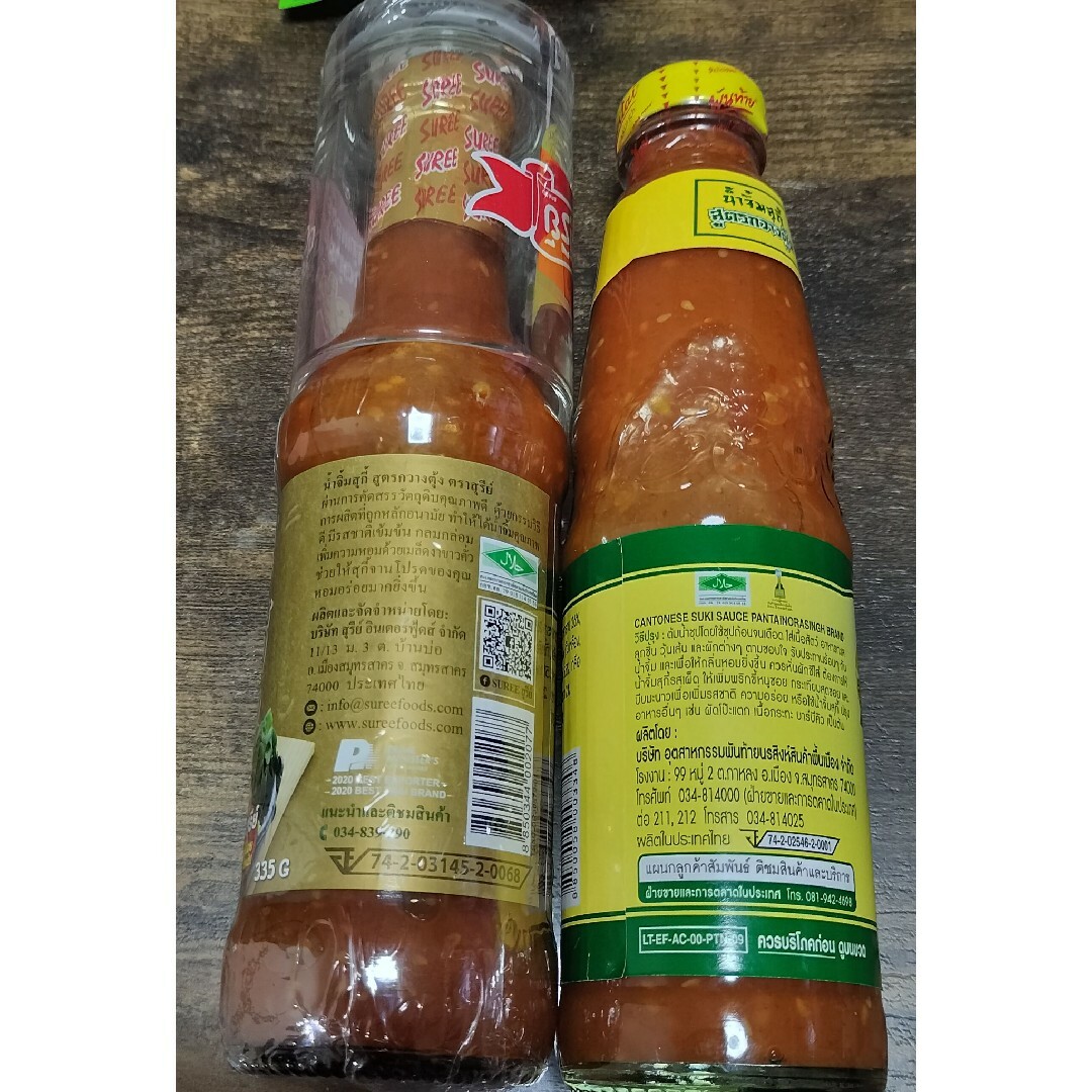 【大幅値下げ】タイ料理　調味料 食品/飲料/酒の食品(調味料)の商品写真