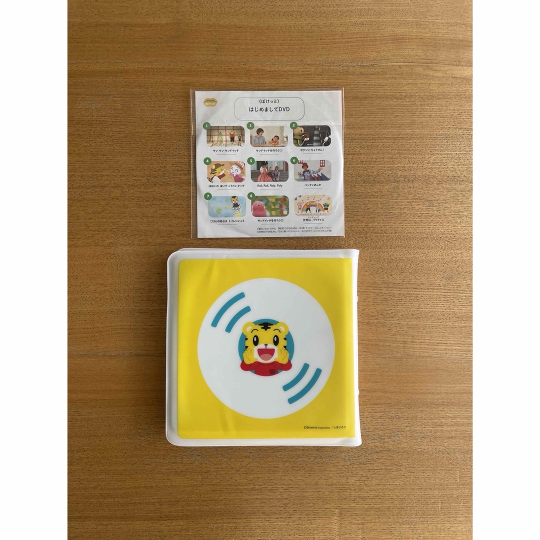 Benesse(ベネッセ)のこどもちゃれんじ　ぽけっと　DVD エンタメ/ホビーのDVD/ブルーレイ(キッズ/ファミリー)の商品写真