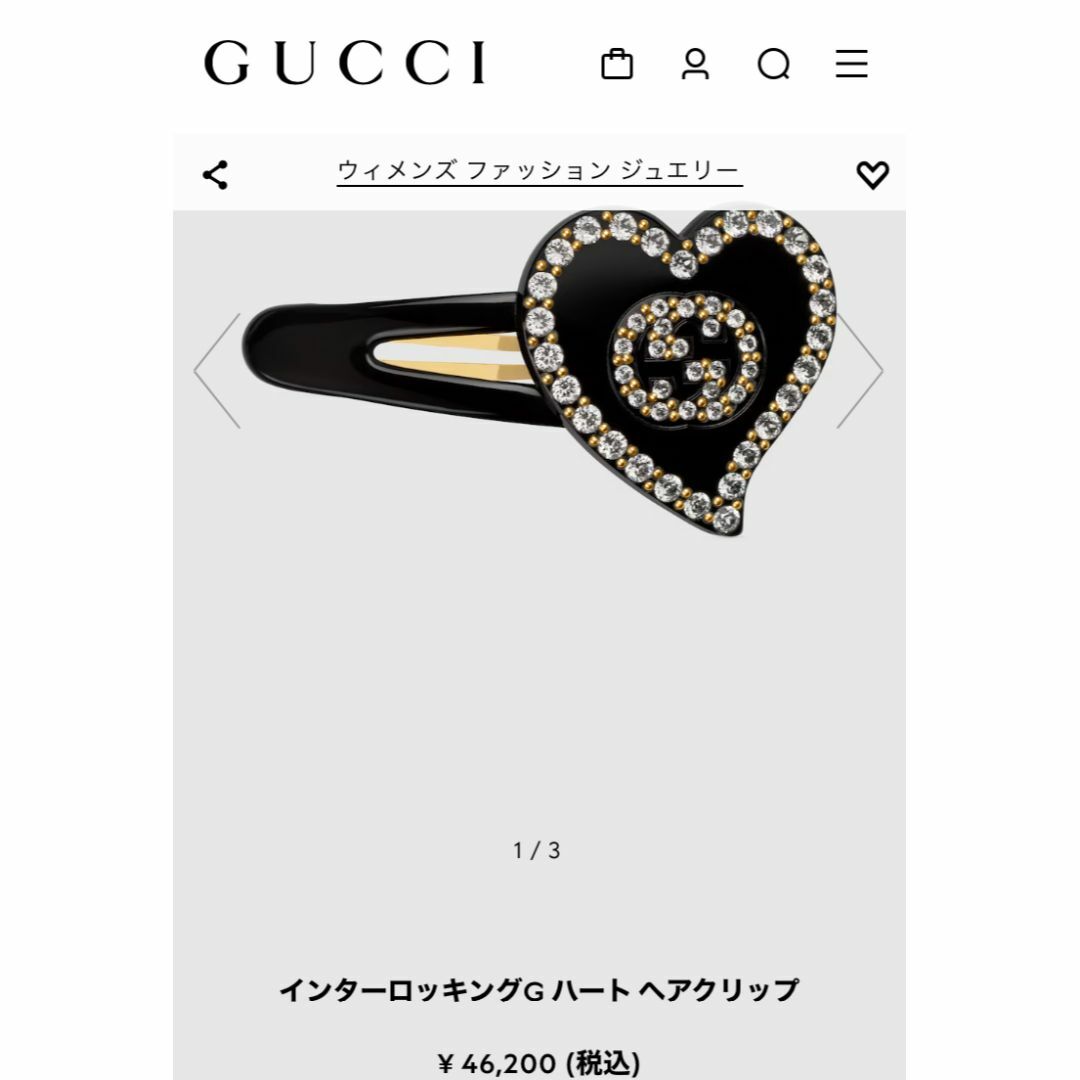 Gucci(グッチ)の定価¥46,200 GUCCI グッチ インターロッキングG ヘアクリップ レディースのヘアアクセサリー(ヘアピン)の商品写真