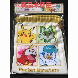 ポケモン - ☆新品未使用☆ポケットモンスター ポケモン 給食袋 巾着