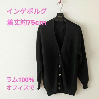 ピンクハウス(PINK HOUSE)のころん様専用　インゲボルグの黒カーディガン　オフィス　ピンクハウス　ラム100%(カーディガン)