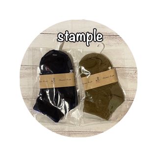 スタンプル(Stample)の新品！stample 無地ソックス2足　13〜15cm　靴下 くつ下 キッズ (靴下/タイツ)