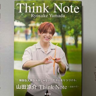 ヘイセイジャンプ(Hey! Say! JUMP)のThink Note-真紅の音-(その他)