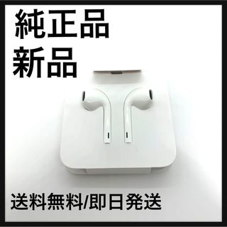 アイフォーン(iPhone)の【純正品】Apple iPhone純正イヤホン iPhoneイヤホン(ヘッドフォン/イヤフォン)