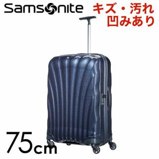 サムソナイト(Samsonite)の(KP0110)訳あり サムソナイト コスモライト 75cm ミッドナイトブルー(スーツケース/キャリーバッグ)