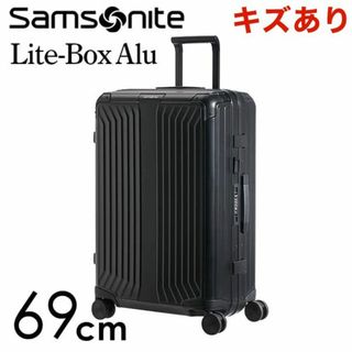 サムソナイト(Samsonite)の(KP0113)訳あり サムソナイト ライトボックス アル 69cm ブラック(スーツケース/キャリーバッグ)