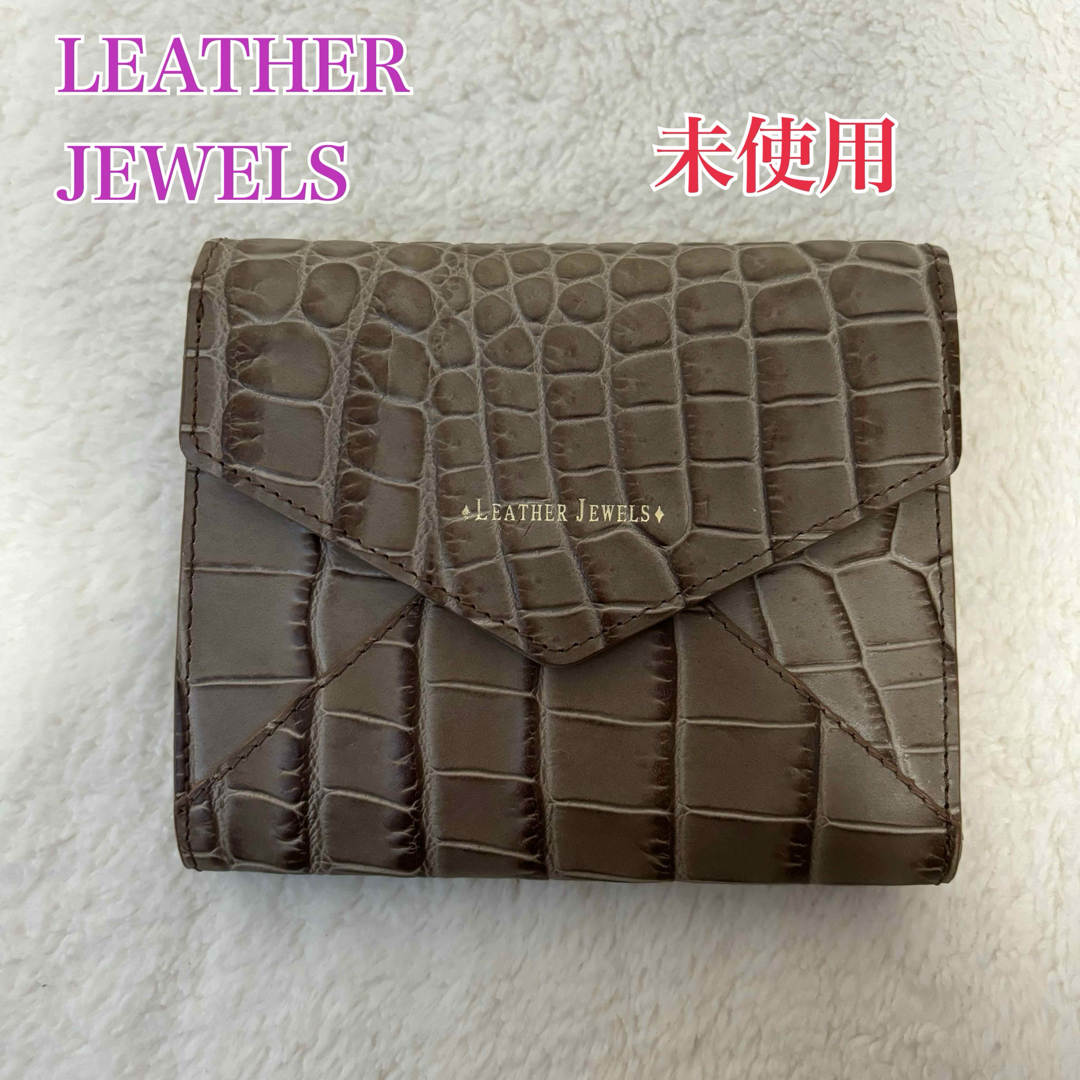 【未使用】LEATHER JEWELS クロコダイル型押しレザー　二つ折り財布 | フリマアプリ ラクマ