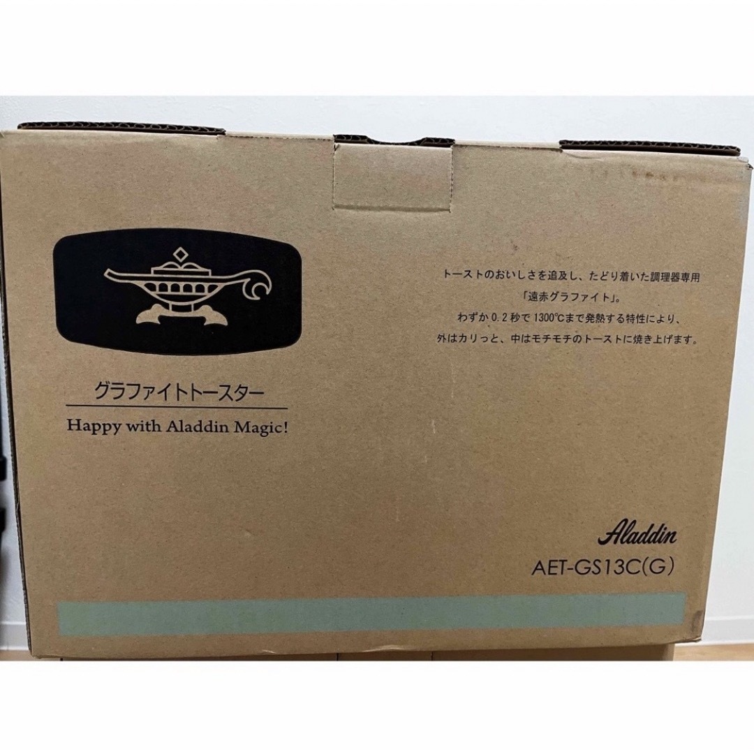 Aladdin(アラジン)のアラジン　グラファイトトースター　2枚焼き　AET-GS13C GREEN スマホ/家電/カメラの調理家電(調理機器)の商品写真