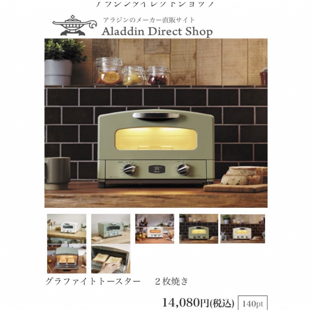 超目玉 【動作確認済】CAT-GS13B ALADDIN アラジン アラジン 超目玉 【動作確認済】CAT-GS13B ALADDIN アラジン アラジン