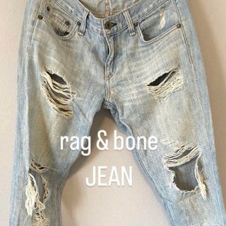 ラグアンドボーン(Rag & Bone)のrag & bone JEAN ラグアンドボーン ダメージ デニム ジーンズ(デニム/ジーンズ)