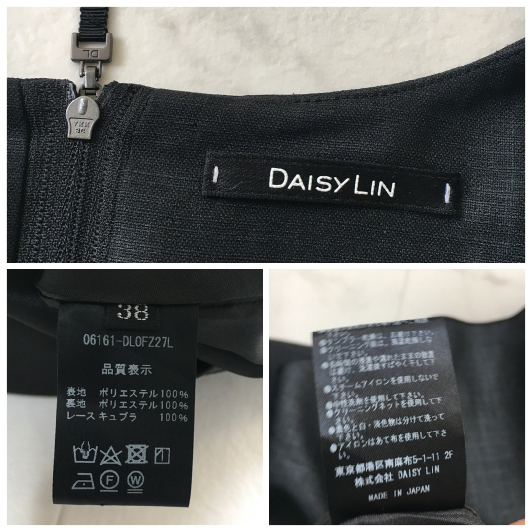 FOXEY(フォクシー)の新品未使用　DAISY LIN デイジーリン　洗える　Vライン　ワンピース レディースのワンピース(ロングワンピース/マキシワンピース)の商品写真