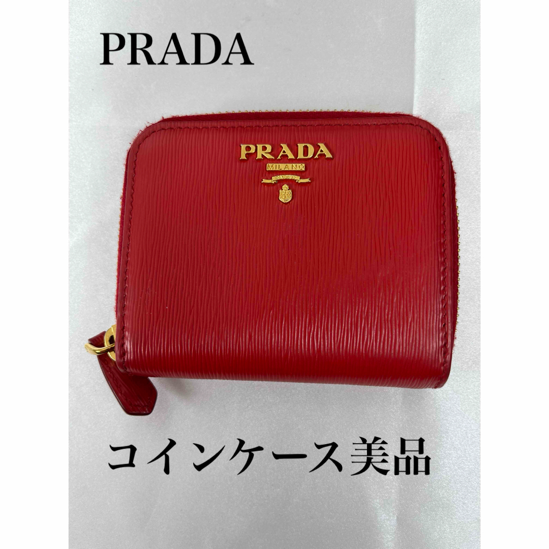 プラダPRADAプラダコインケース　サフィアーノレザー美品