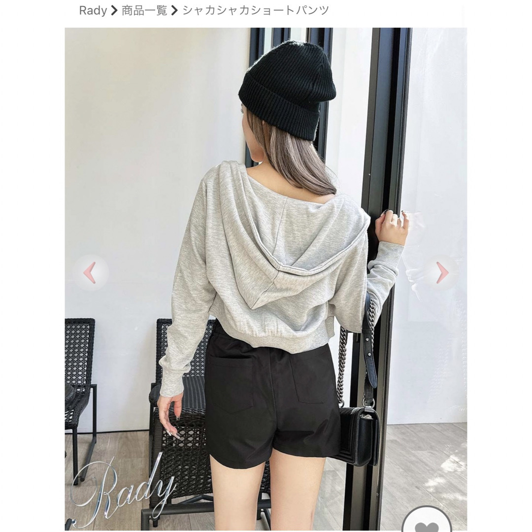 Rady(レディー)のRady シャカシャカショートパンツ レディースのパンツ(ショートパンツ)の商品写真