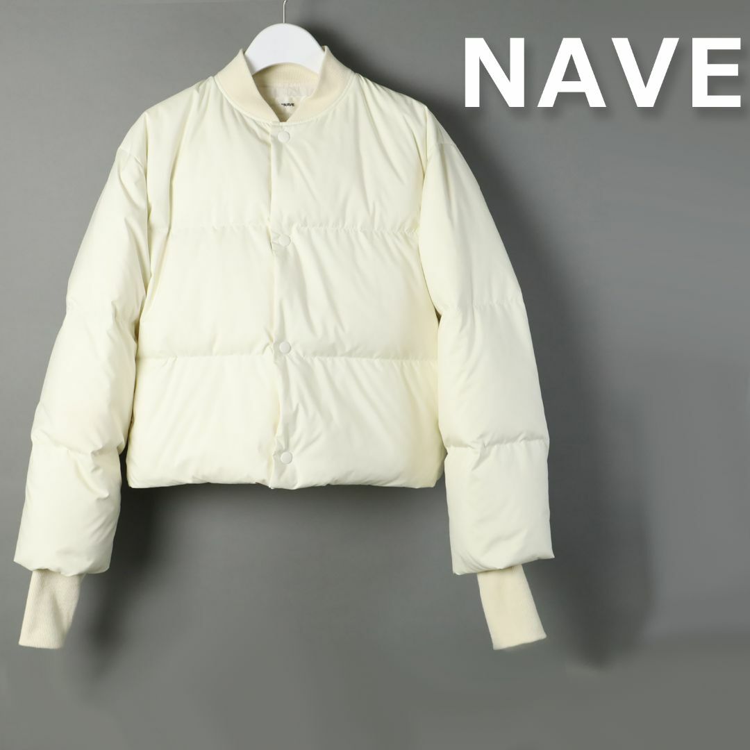 KNAVE(ネイヴ)の950 新品 NAVE ネイヴ タフタダウンブルゾン ショートジャケット 1 レディースのジャケット/アウター(ダウンジャケット)の商品写真