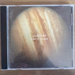 BUMP OF CHICKEN／jupiter(ポップス/ロック(邦楽))