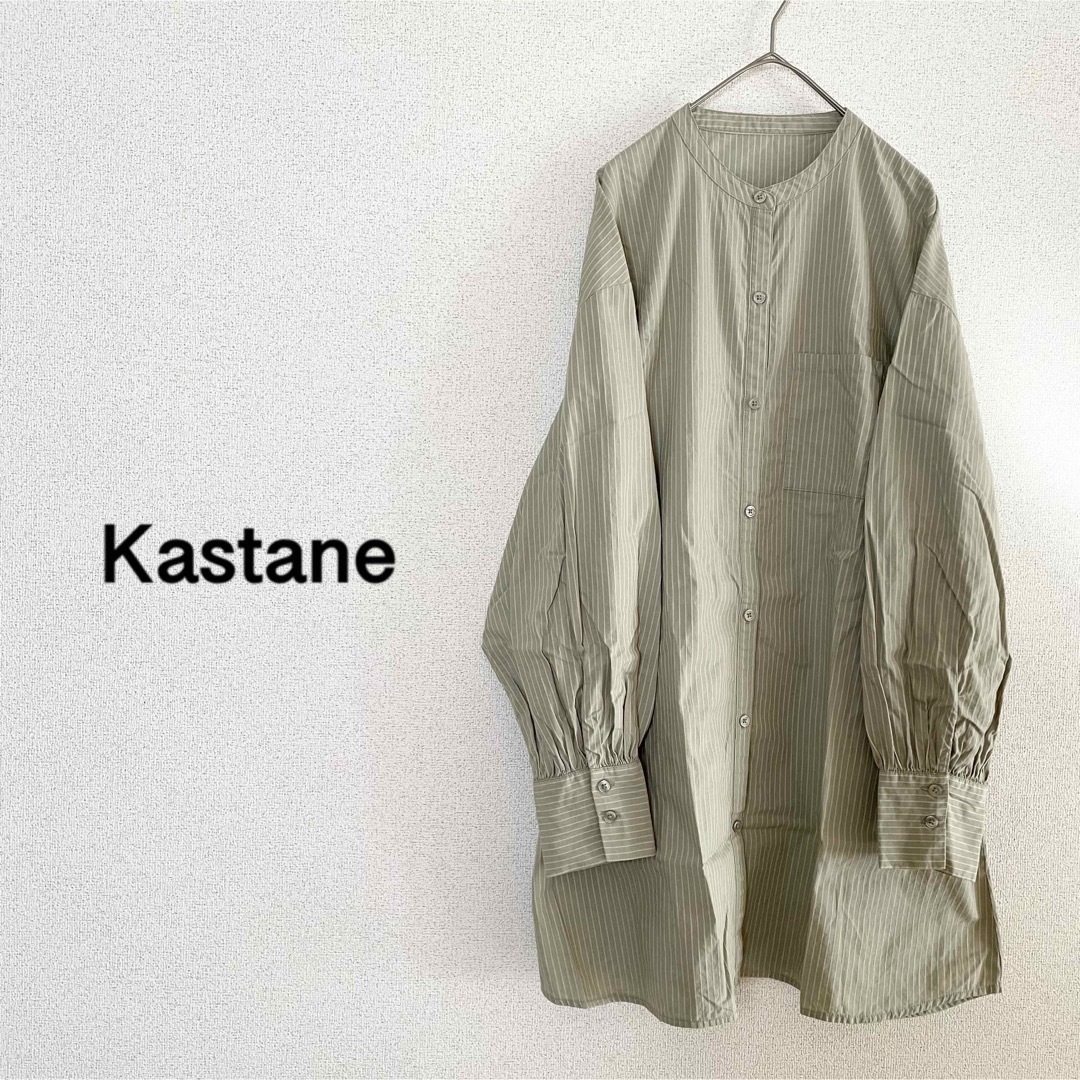 Kastane(カスタネ)のストライプスーパービッグシャツ レディースのトップス(シャツ/ブラウス(長袖/七分))の商品写真