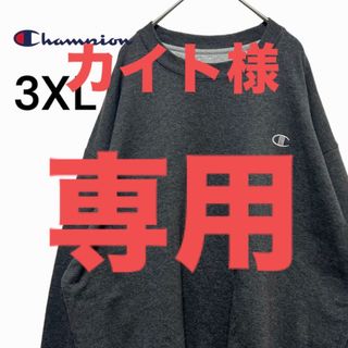 チャンピオン(Champion)のChampion/チャンピオン スウェット3XLビッグシルエット　トレーナー(スウェット)