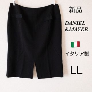 DANIEL&MAYER イタリア製 黒 スカート フォーマル 46 (ひざ丈スカート)