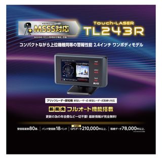 格安★新品未開封★リコール対策未★コムテックレーザー探知機ZERO809LV