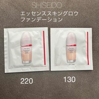 シセイドウ(SHISEIDO (資生堂))のSHISEIDO エッセンススキングロウファンデーション 個包装 サンプル(ファンデーション)