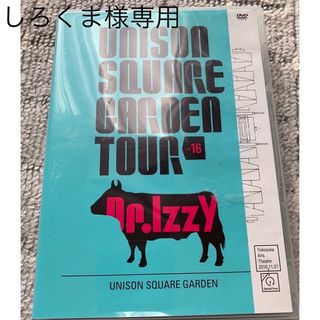 ユニゾンスクエアガーデン(UNISON SQUARE GARDEN)のしろくま様専用UNISONSQUAREGARDEN(ミュージック)