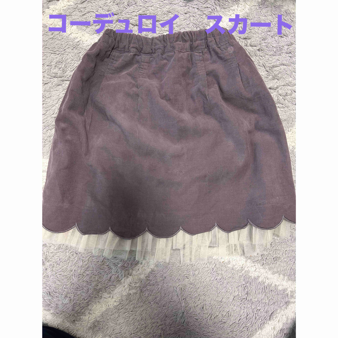 キムラタン(キムラタン)のコーディロイ　裾チュール　スカート　130cm キッズ/ベビー/マタニティのキッズ服女の子用(90cm~)(スカート)の商品写真