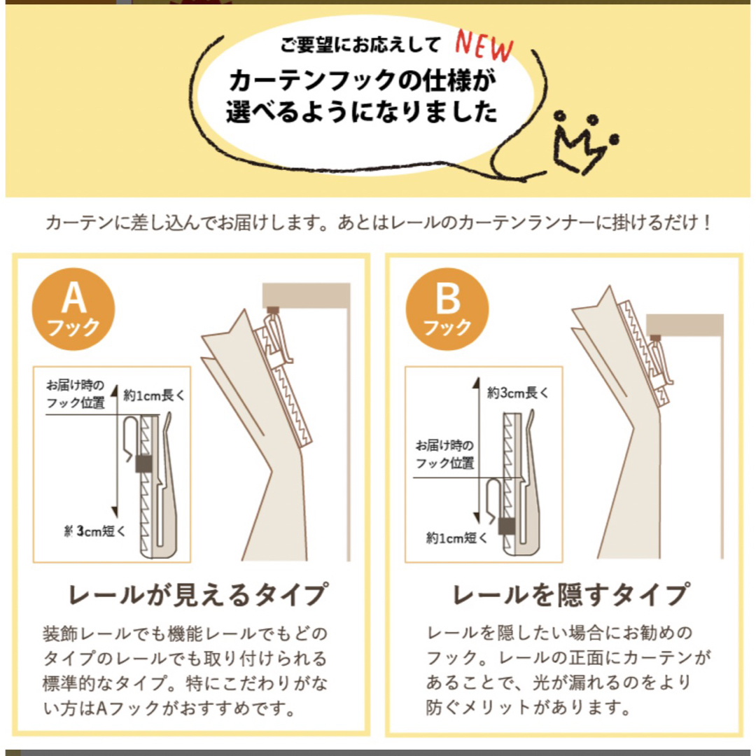 遮光カーテン 1級 防炎 遮熱 丈が1cm単位で選べる 幅70～250cm×丈5 インテリア/住まい/日用品のカーテン/ブラインド(カーテン)の商品写真