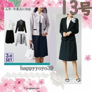 L L】美品 SAVIEM スーツ 卒業式 入学式の通販 by sou's shop｜ラクマ