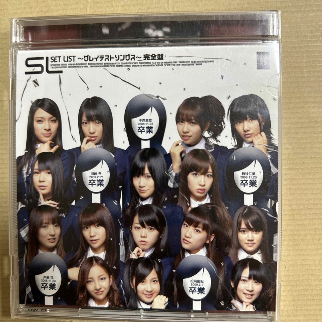 AKB48(エーケービーフォーティーエイト)のSET　LIST　〜グレイテストソングス〜完全盤 エンタメ/ホビーのCD(ポップス/ロック(邦楽))の商品写真