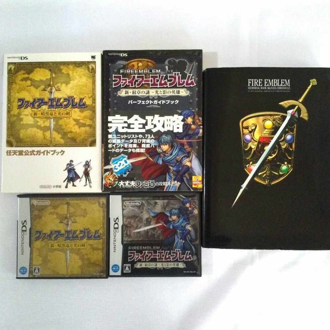 DS ファイアーエムブレム 新・暗黒竜と光の剣 & 新・紋章の謎 & DS ファイアーエムブレム 新・暗黒竜と光の剣 & 新・紋章の謎 &