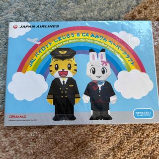 ジャル(ニホンコウクウ)(JAL(日本航空))のJALしまじろう折り紙(知育玩具)