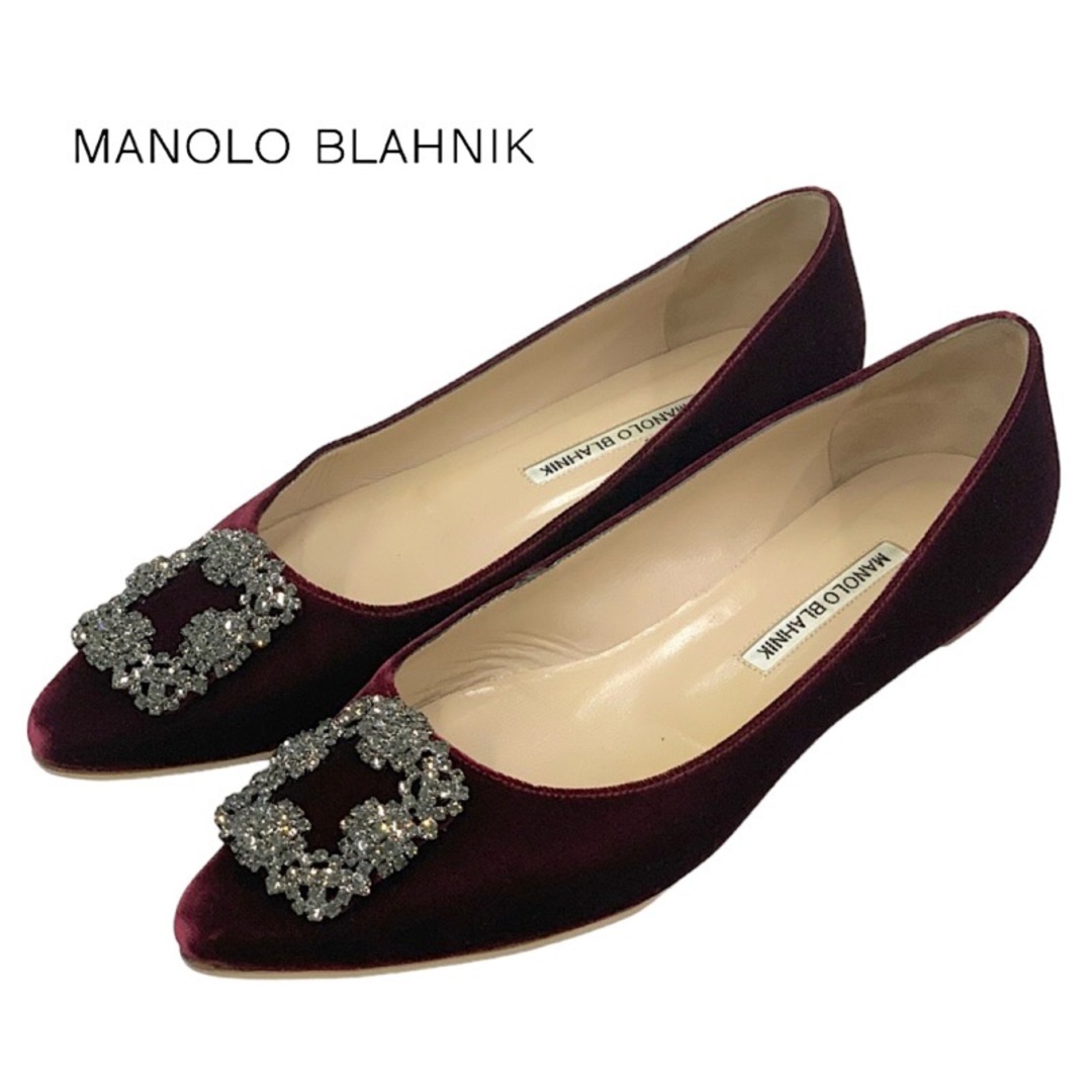 付属品マノロブラニク MANOLO BLAHNIK ハンギシ フラットパンプス フラットシューズ パーティーシューズ ビジュー ベロア ボルドー