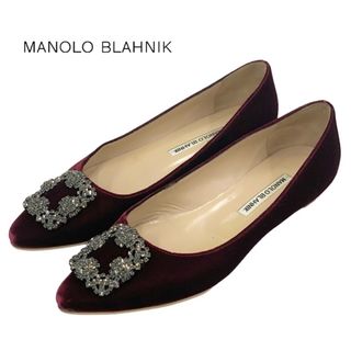 マノロブラニク(MANOLO BLAHNIK)のマノロブラニク MANOLO BLAHNIK ハンギシ フラットパンプス フラットシューズ パーティーシューズ ビジュー ベロア ボルドー(ハイヒール/パンプス)