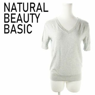 ナチュラルビューティーベーシック(NATURAL BEAUTY BASIC)のN BEAUTY BASIC 半袖ニット 綿 M グレー 220326AO7A(ニット/セーター)