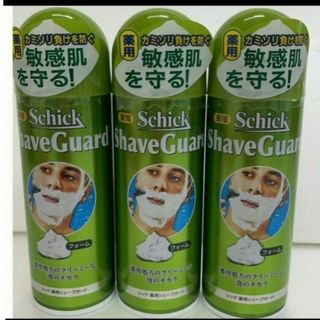 シック(Schick)の3本セット・新品■シック　シェービングフォーム　200g(シェービングフォーム)