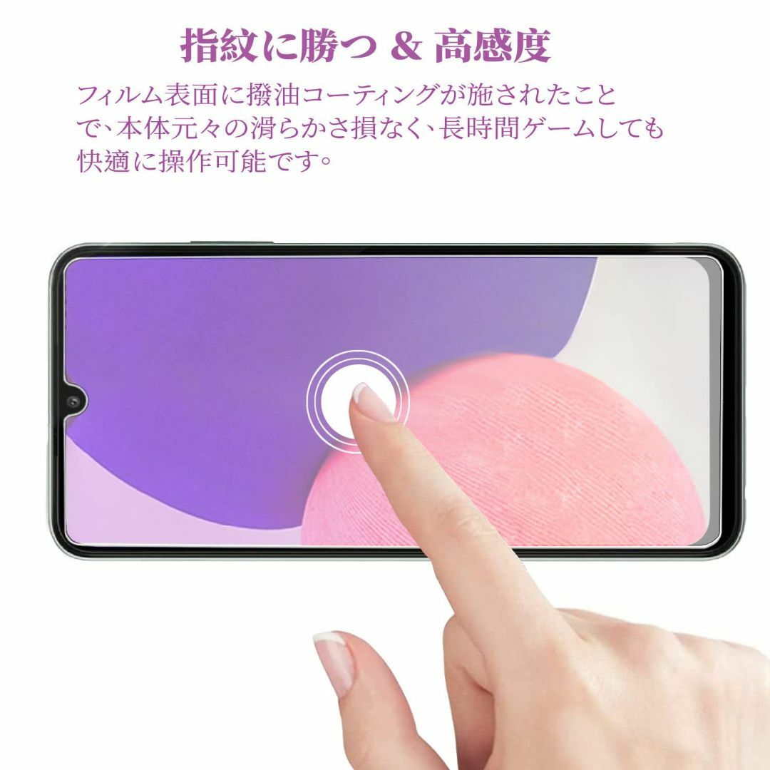 【ブルーライトカット】 Galaxy A32 5G 用 ガラスフィルム ブルーラ スマホ/家電/カメラのスマホアクセサリー(その他)の商品写真