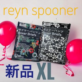 レインスプーナー(Reyn Spooner)の新品 reyn spooner ボクサーパンツ アロハ花柄  XL 2個セット(ボクサーパンツ)