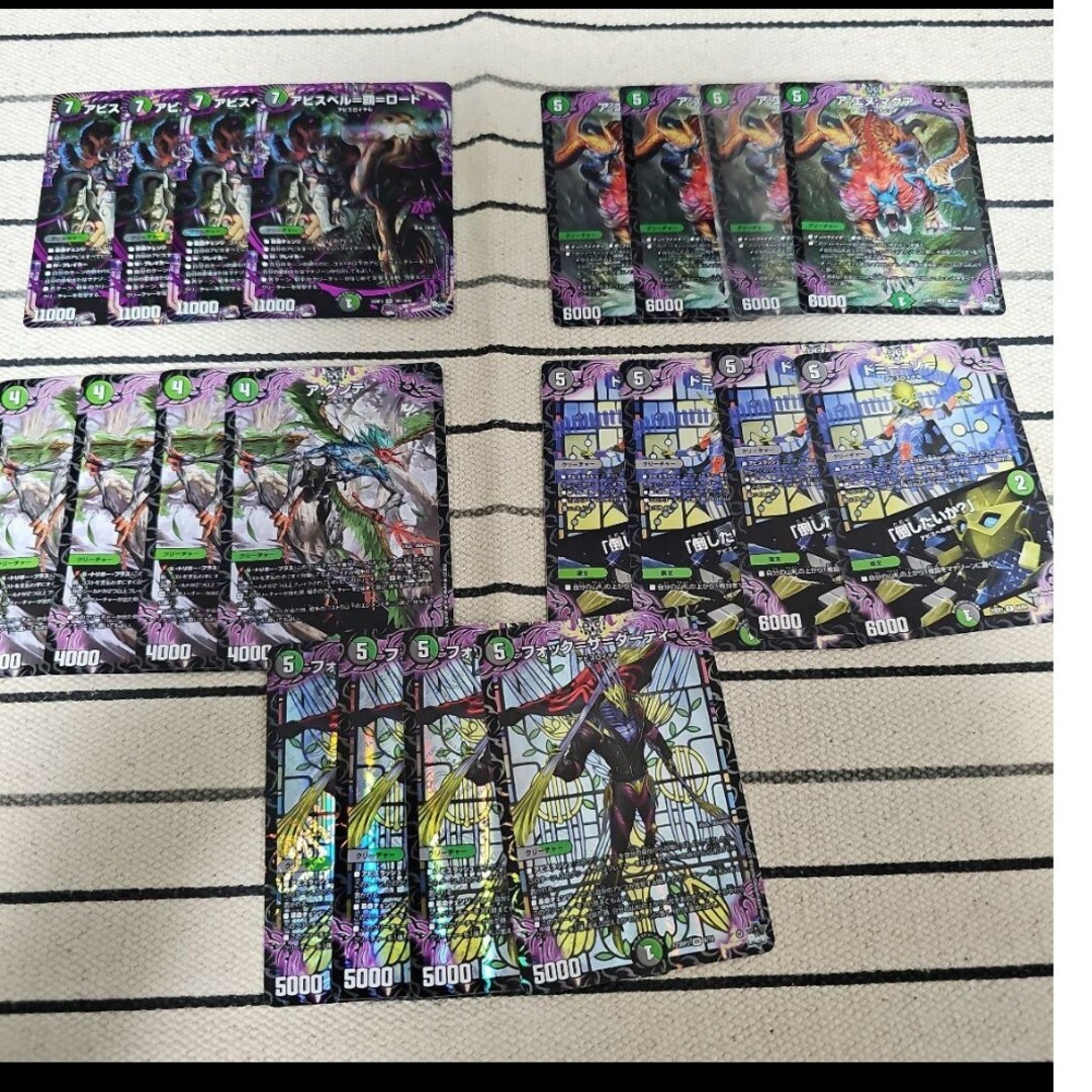 デュエルマスターズ - デュエマ 黒緑アビス デッキパーツの通販 by デュエルマスターズ - デュエマ 黒緑アビス デッキパーツの通販 by