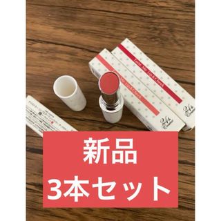 24h cosme - 24hcosmeテイストミーリップ＆チーク　3本セット売り