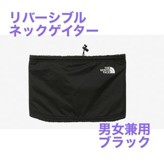 ザノースフェイス(THE NORTH FACE)の【新品未使用タグ付】ノースフェイス リバーシブルネックゲイター NN72313(ネックウォーマー)