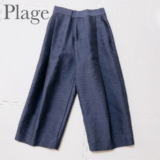 プラージュ(Plage)の【Plage】プラージュ クロップドワイドパンツ(カジュアルパンツ)