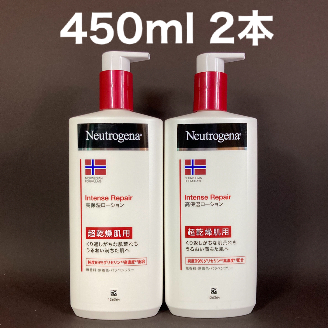 Neutrogena(ニュートロジーナ)のニュートロジーナ　ボディエマルジョン　450ml 2本 コスメ/美容のボディケア(ボディローション/ミルク)の商品写真