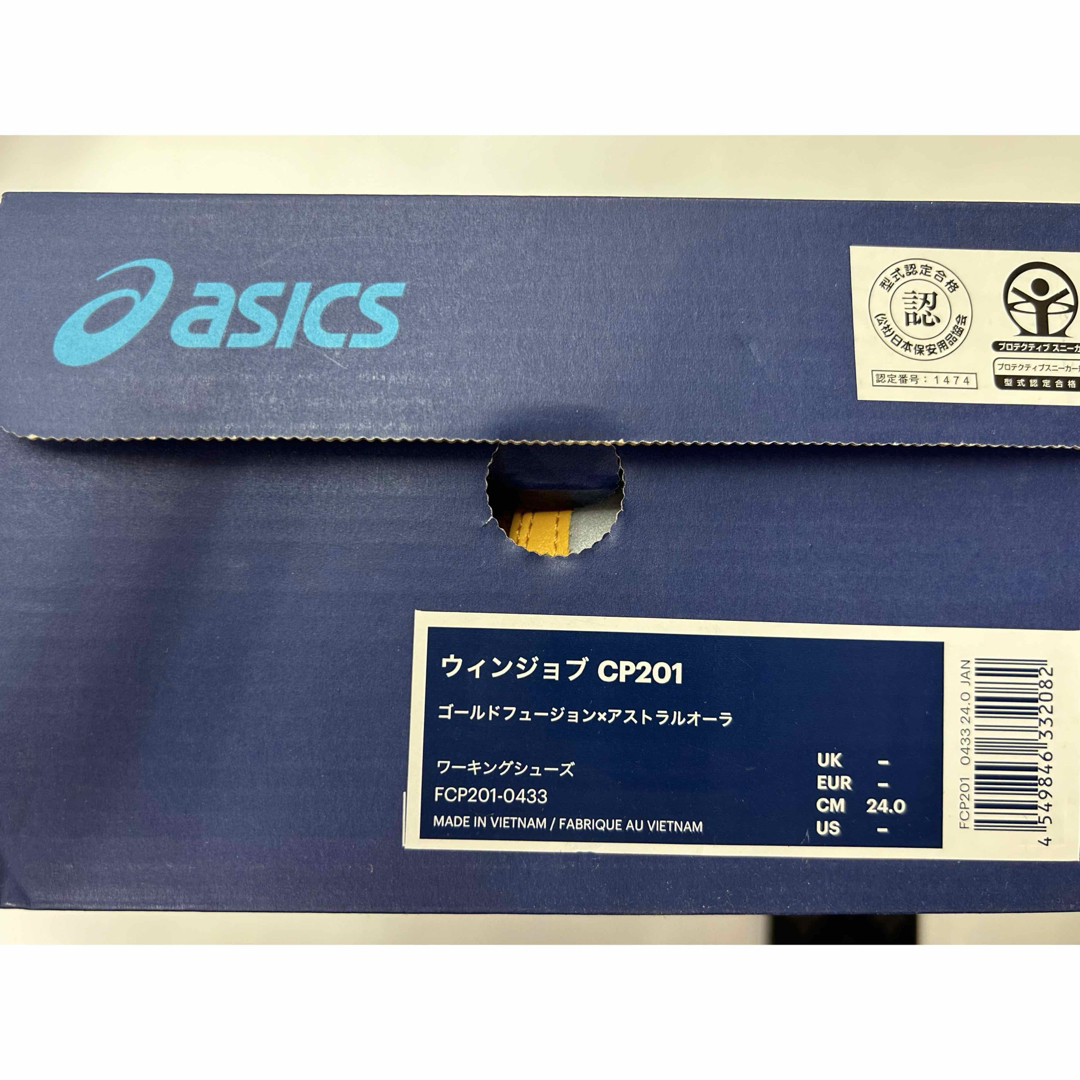 asics(アシックス)のアシックス ウィンジョブ CP201 （安全靴） メンズの靴/シューズ(その他)の商品写真