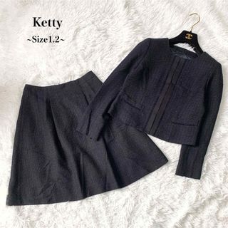 ketty ツイード　ジャケット　スカート　セットアップ