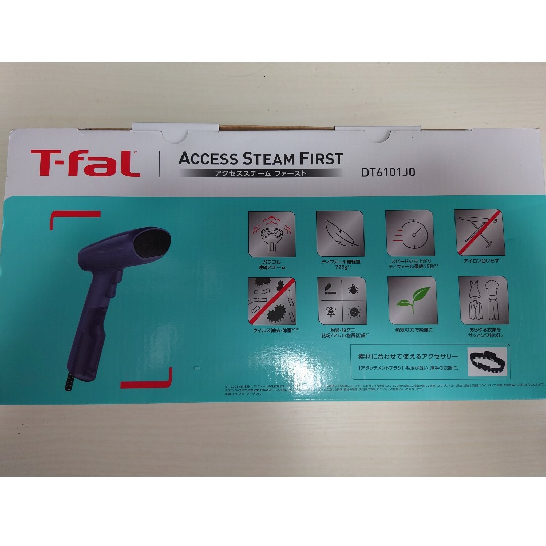 T-fal(ティファール)のT-FAL 衣類スチーマー アクセススチーム ファースト DT6101J0 スマホ/家電/カメラの生活家電(その他)の商品写真