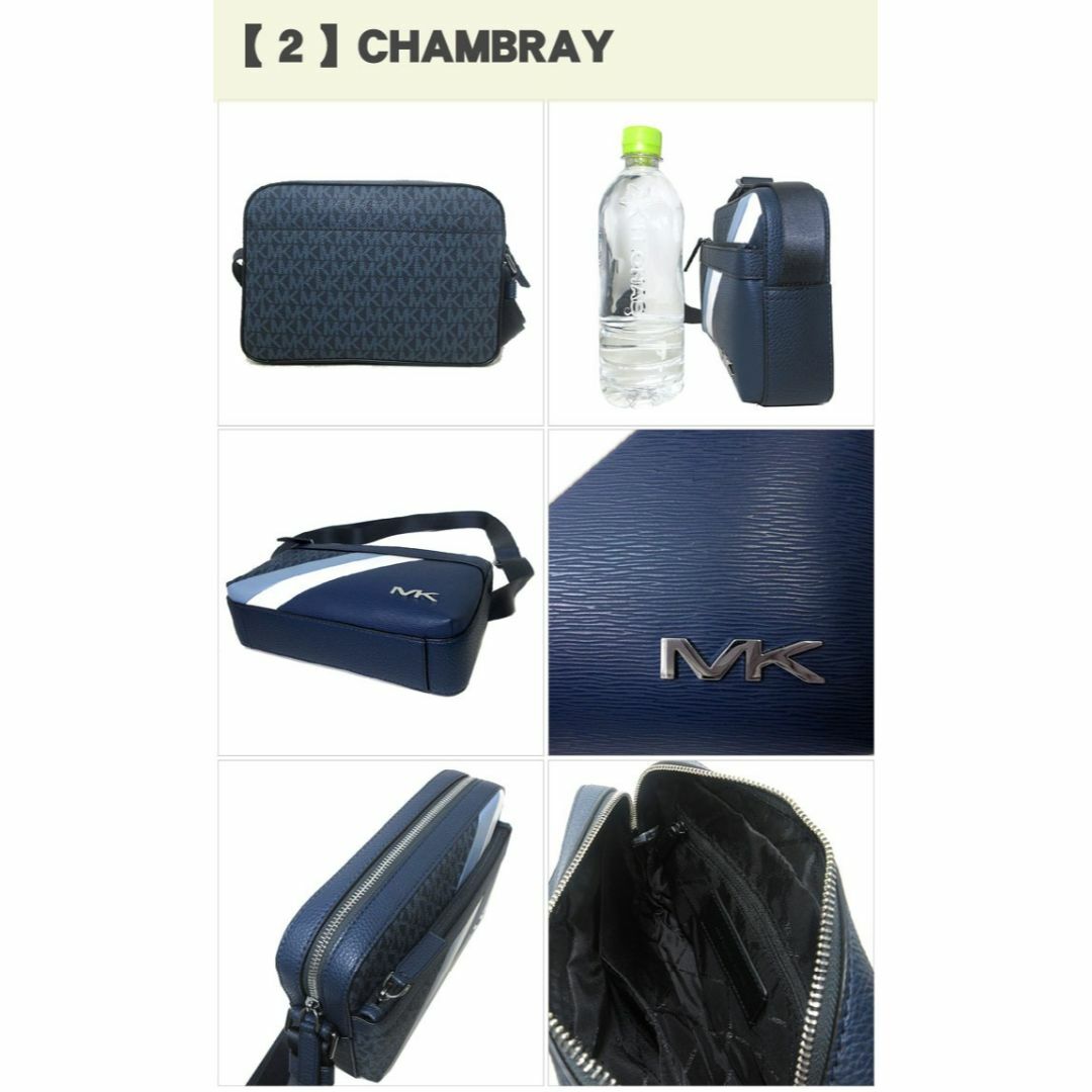 Michael Kors(マイケルコース)の【新品】マイケルコース バッグ ショルダーバッグ Michael Kors クーパー PVC MKシグネチャー カメラバッグ ユーティリティ クロスボディ 斜め掛け 37F3COLC5U CHAMBRAY(ネイビー系×ブルー系マルチ)アウトレット メンズ COOPER UTILITY XBODY メンズのバッグ(ショルダーバッグ)の商品写真