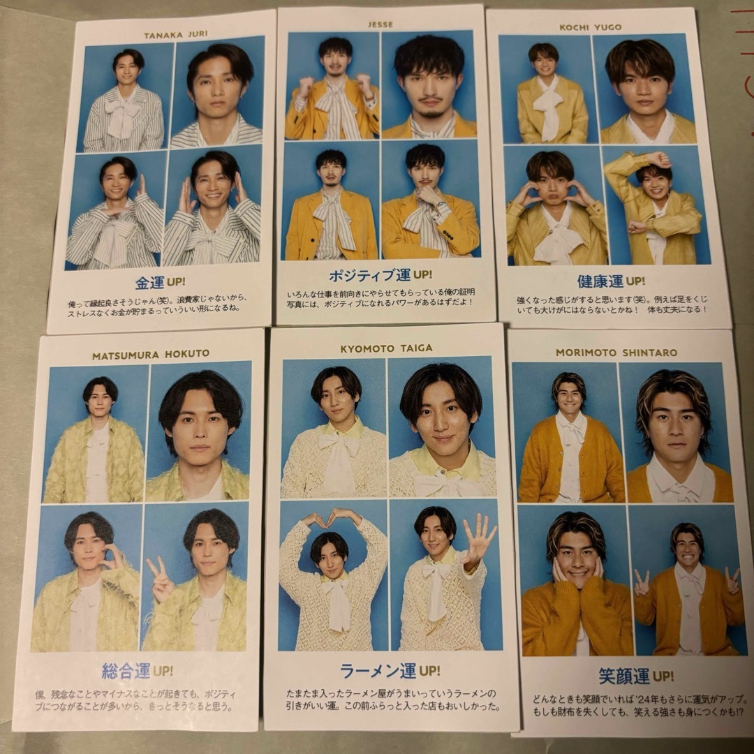 週刊TVガイド 証明写真 SixTONES エンタメ/ホビーのタレントグッズ(アイドルグッズ)の商品写真