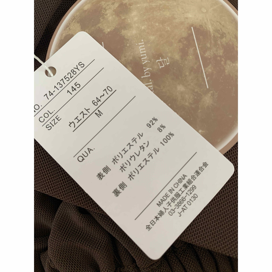 しまむら(シマムラ)のtal.by yumi チュールスカート　ブラウン　Mサイズ レディースのワンピース(ロングワンピース/マキシワンピース)の商品写真