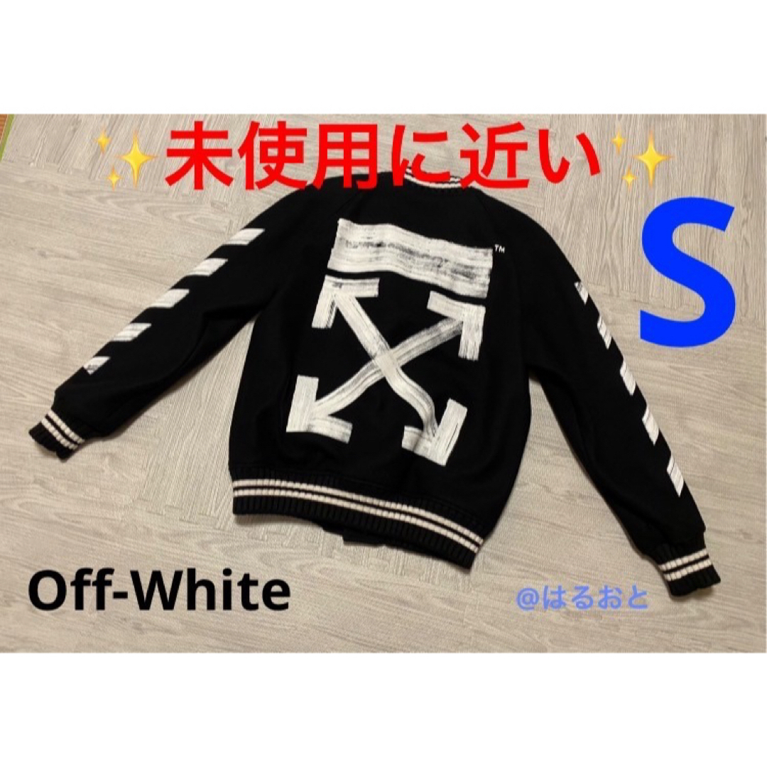 OFF-WHITE(オフホワイト)のOff-White DIAG BRUSHED VARSITY スタジャン ウール メンズのジャケット/アウター(スタジャン)の商品写真