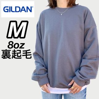 ギルタン(GILDAN)の新品 ギルダン 8oz プルオーバー 無地トレーナー 裏起毛 チャコール M(パーカー)